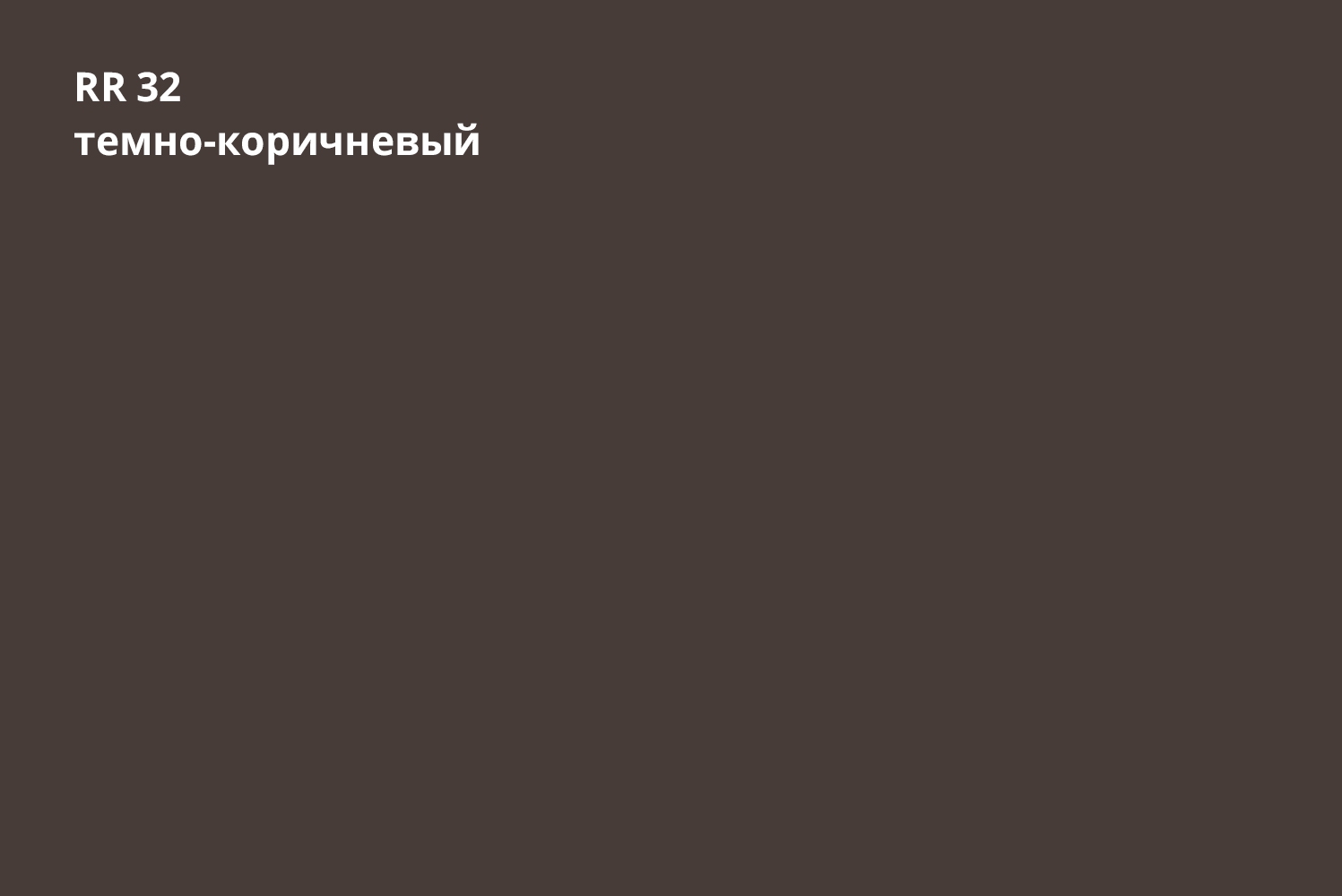 Классик плюс