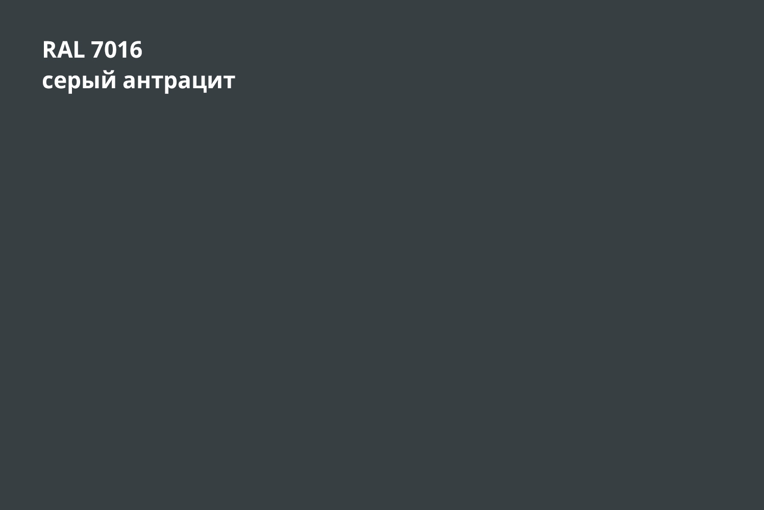 Классик плюс