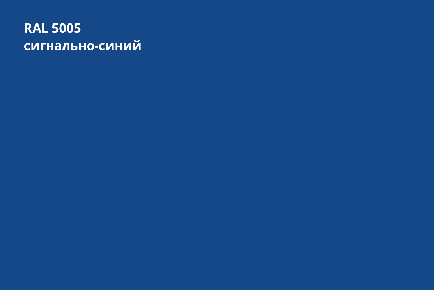 Классик плюс