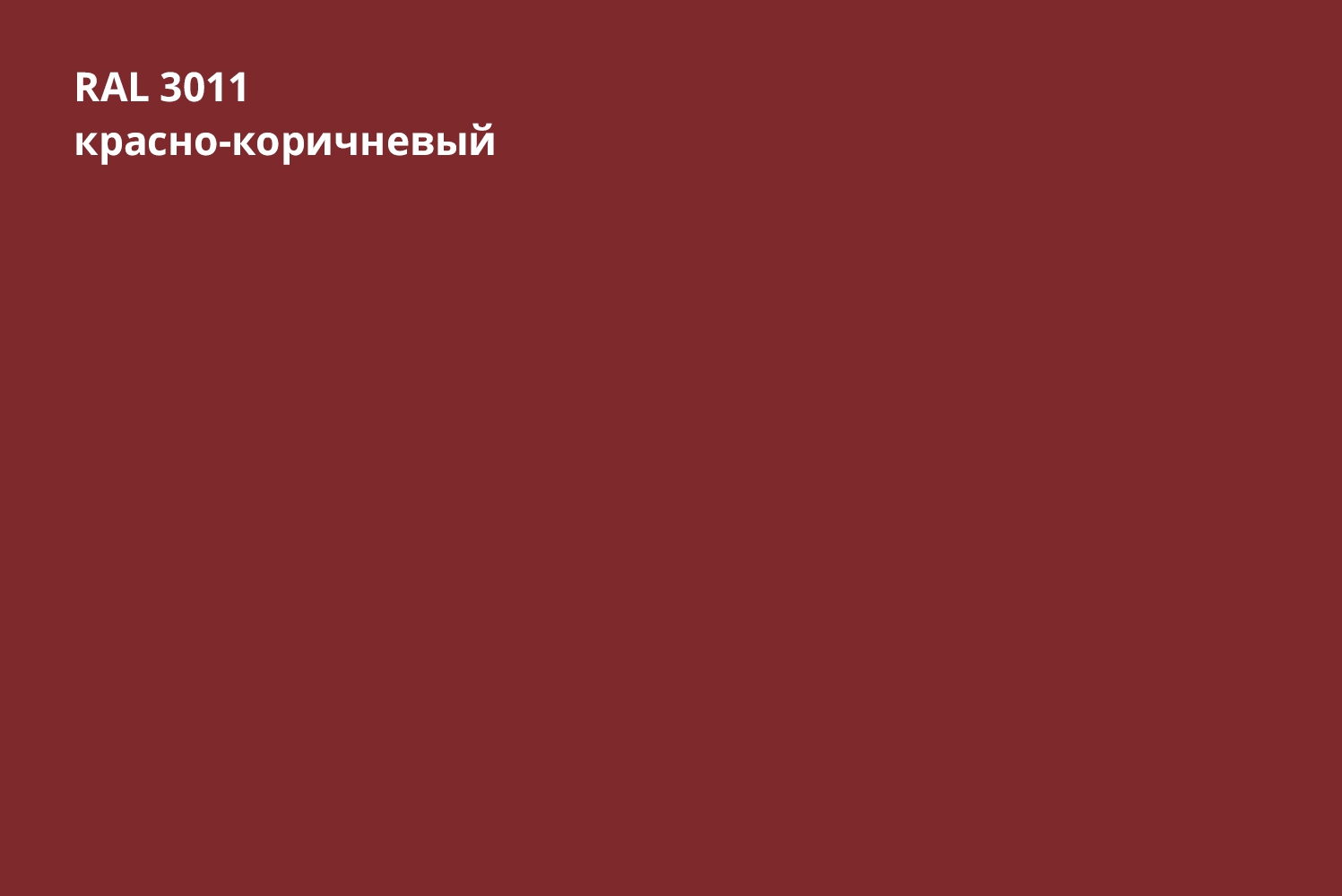 Классик плюс