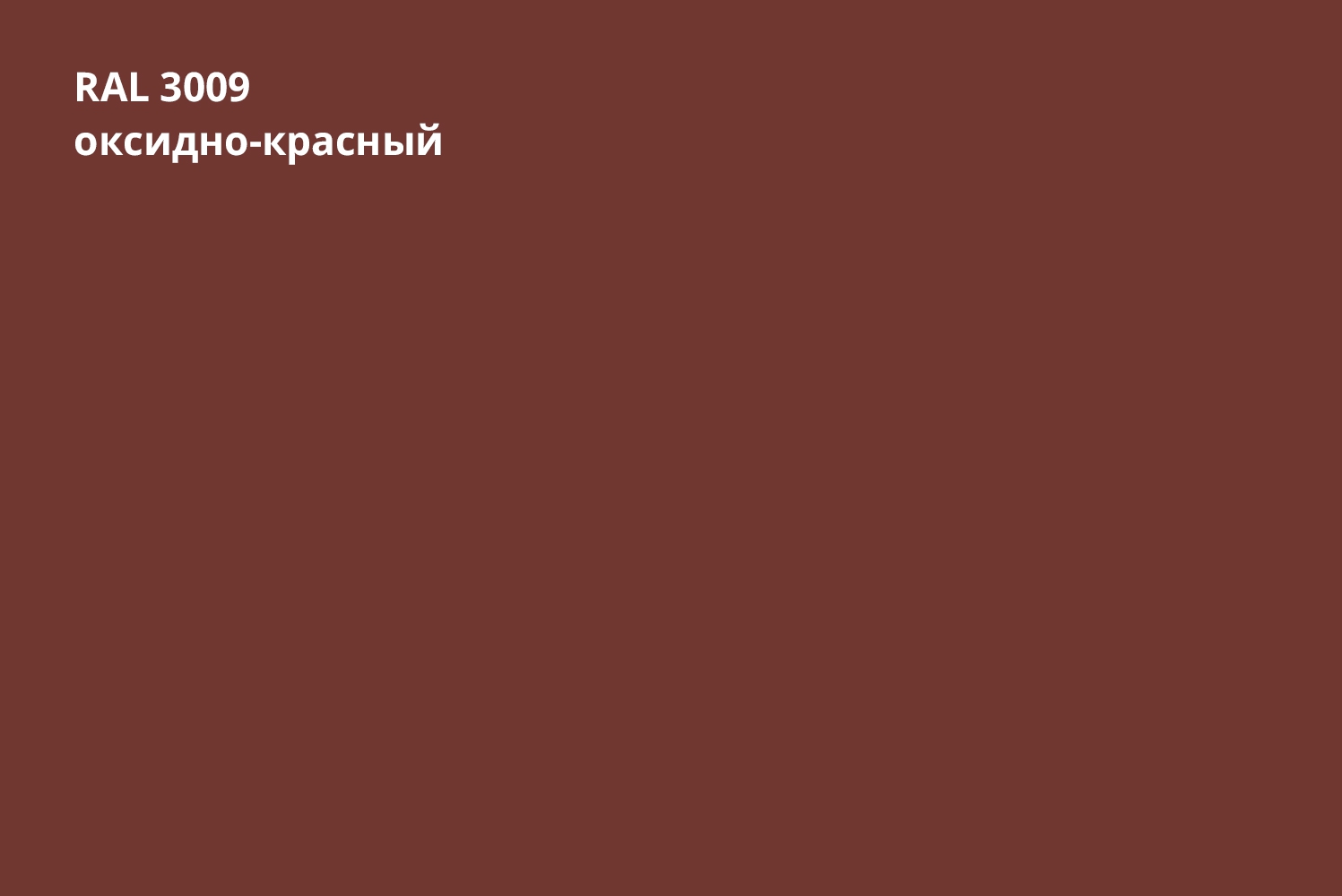 Классик плюс
