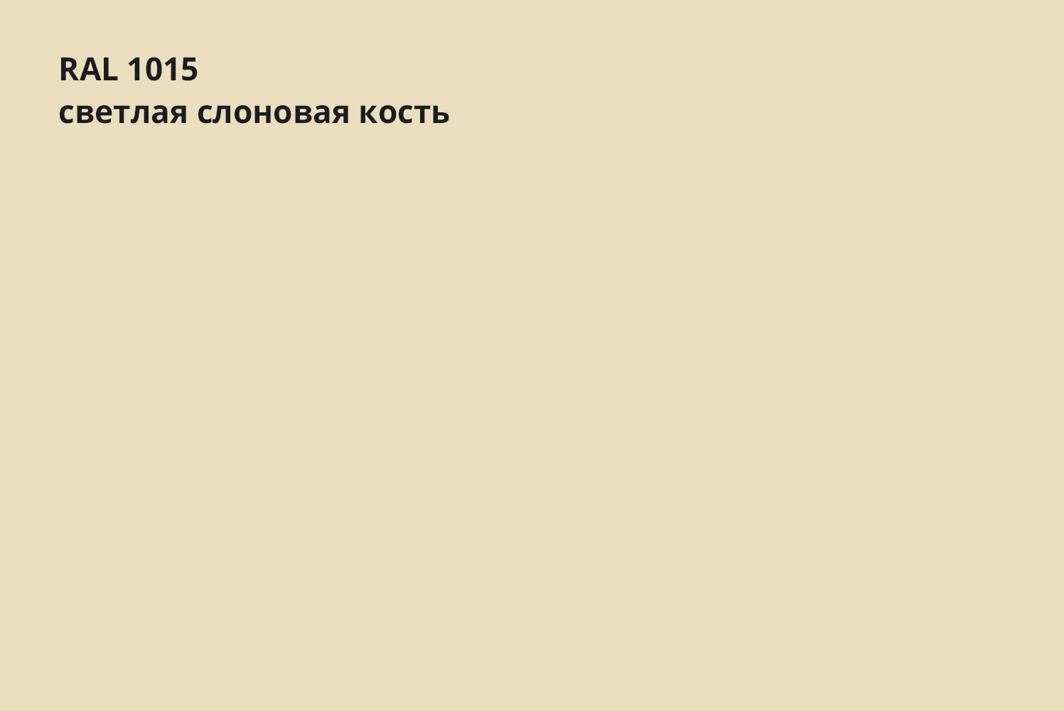 Классик плюс