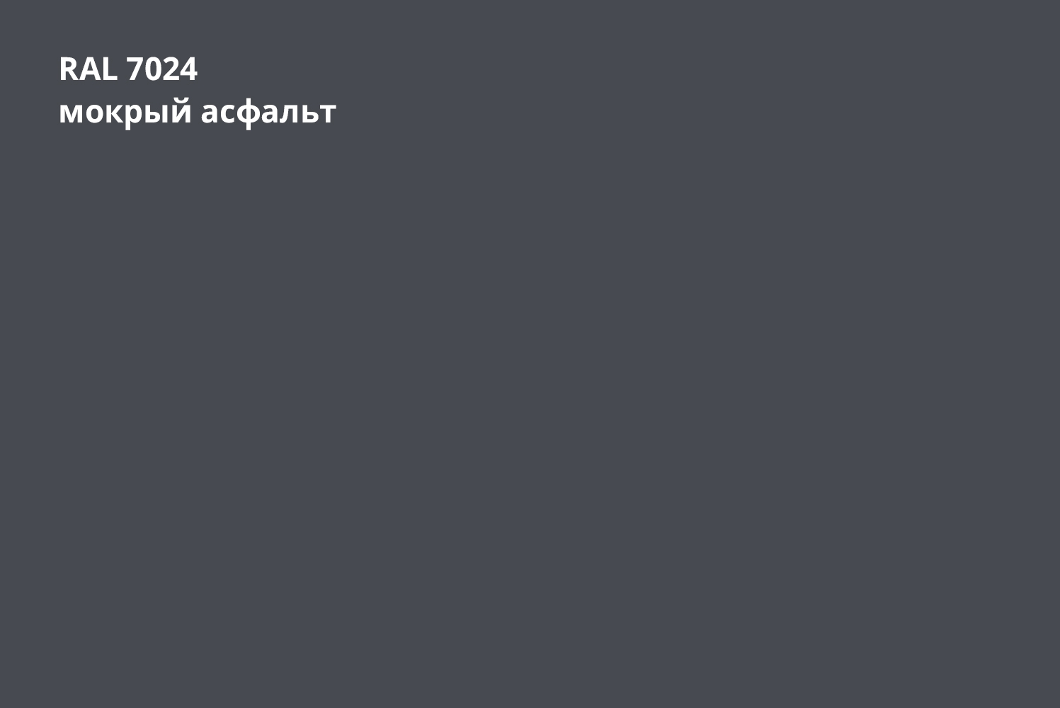 Классик плюс