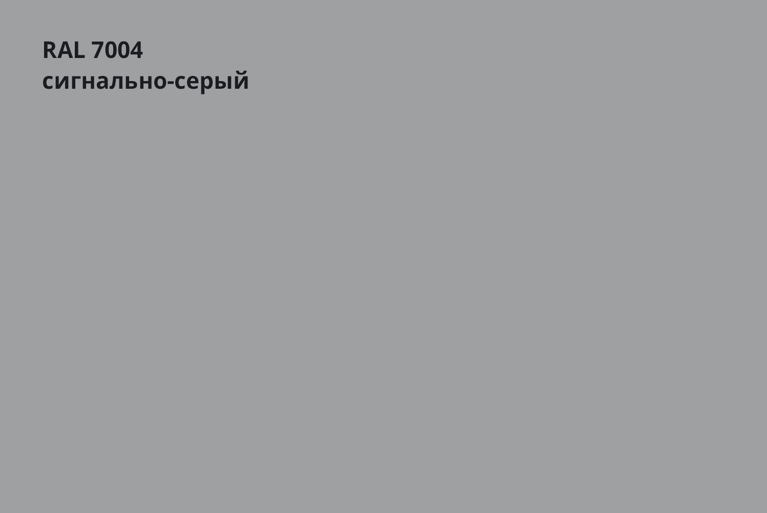 Классик плюс